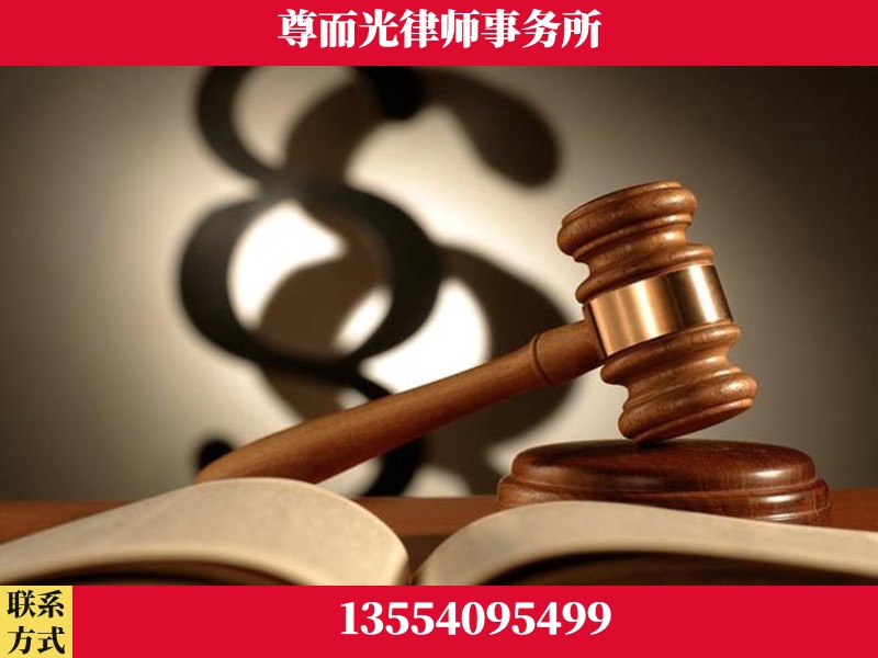 咸宁-离婚财产分割律师