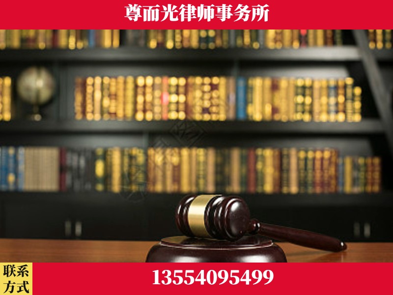 咸宁-工伤认定律师