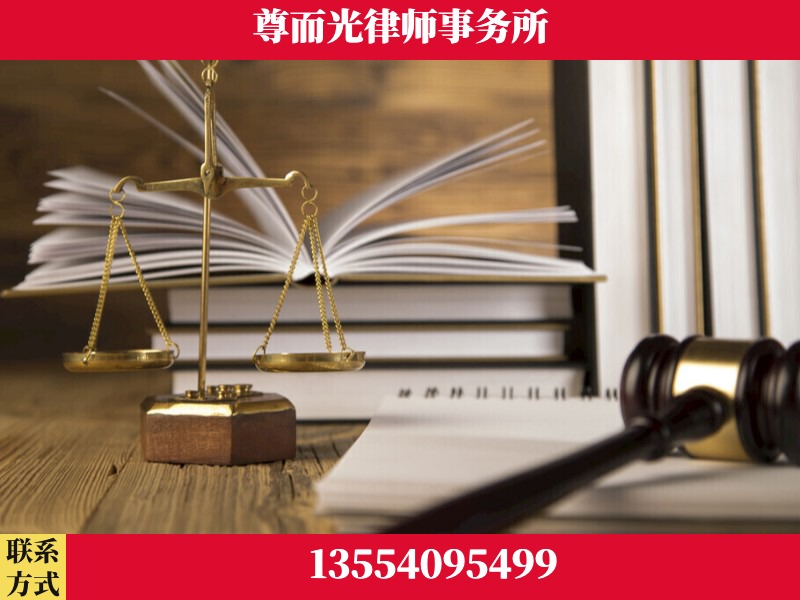 咸宁-劳资纠纷法律顾问