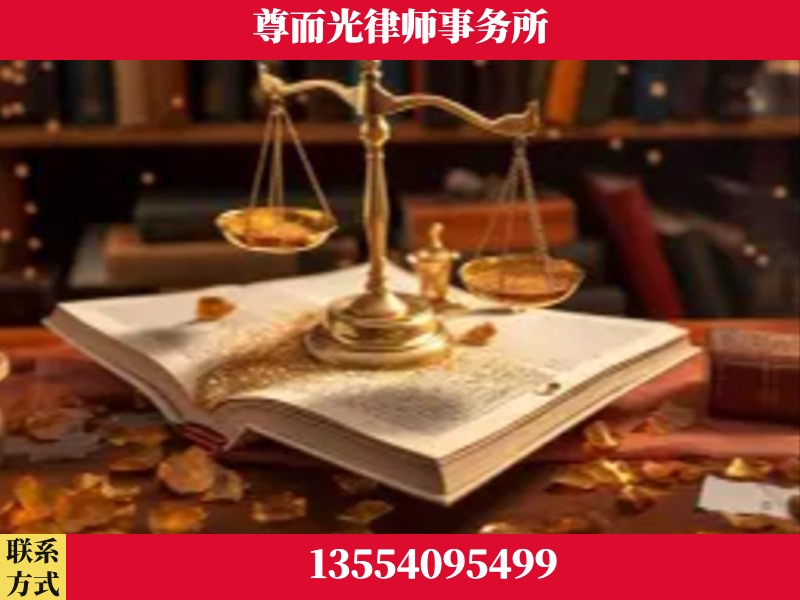 咸宁-刑事诉讼律师