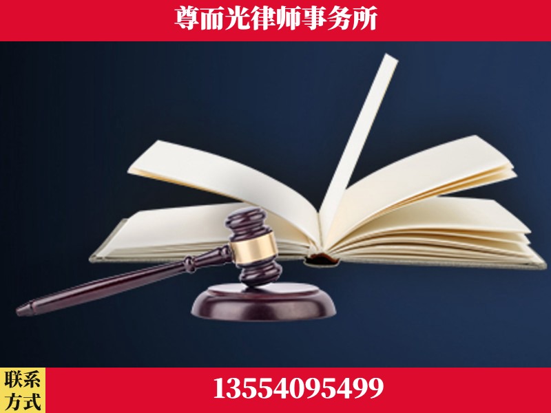 咸宁-诉讼离婚专业律师