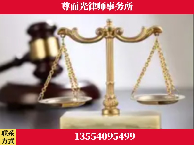 咸宁-劳动纠纷律师