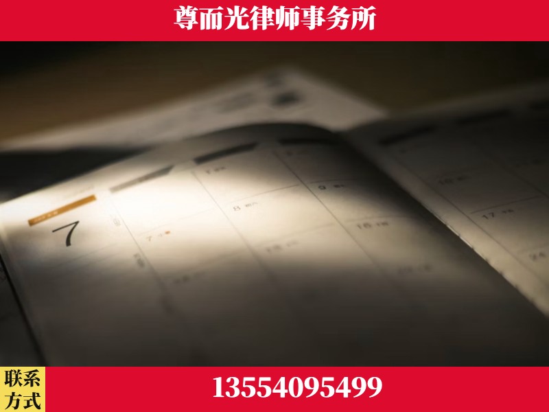 咸宁-离婚律师