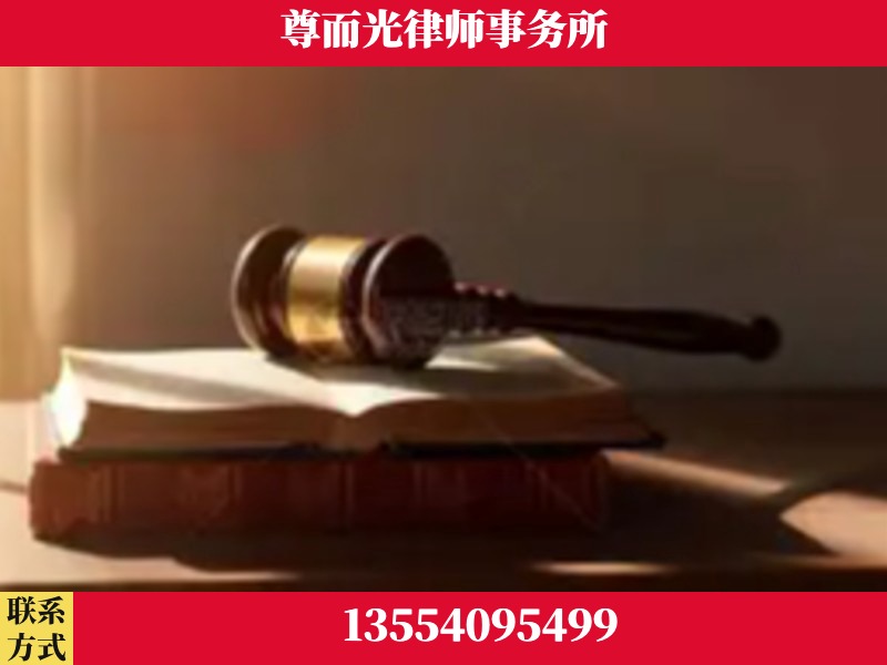 咸宁-刑事辩护律师