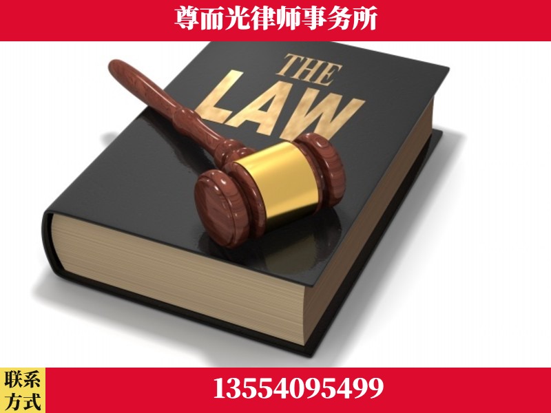 咸宁-婚内出轨离婚律师