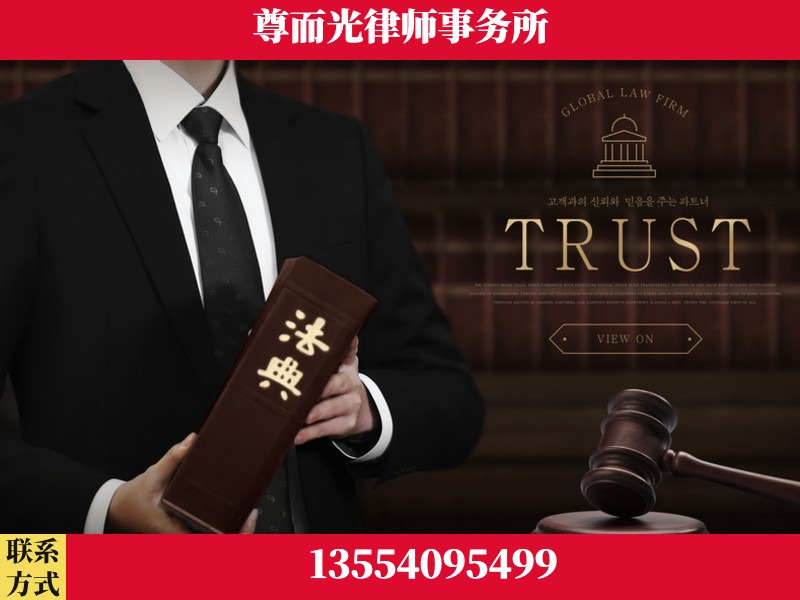 咸宁-劳动仲裁律师