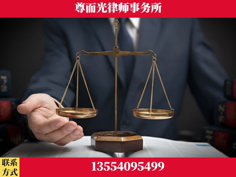 咸宁-婚姻家事律师